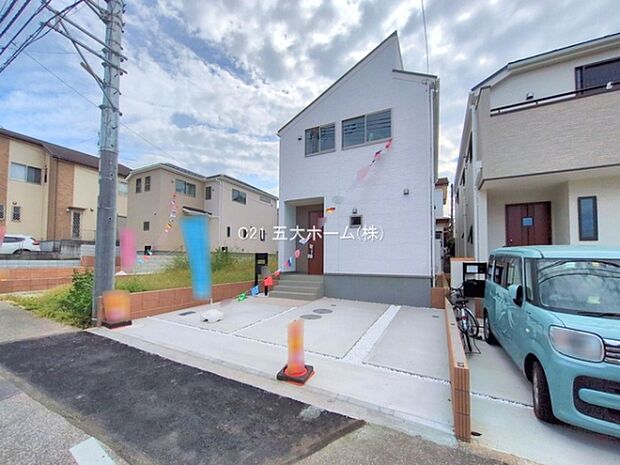 撮影日:2025/09/29