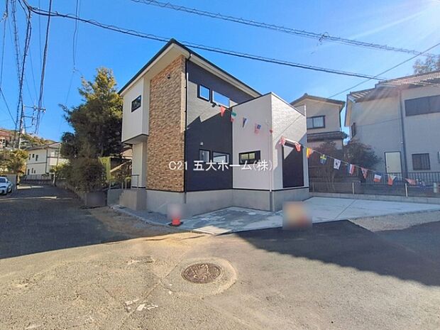 撮影日:2026/01/23