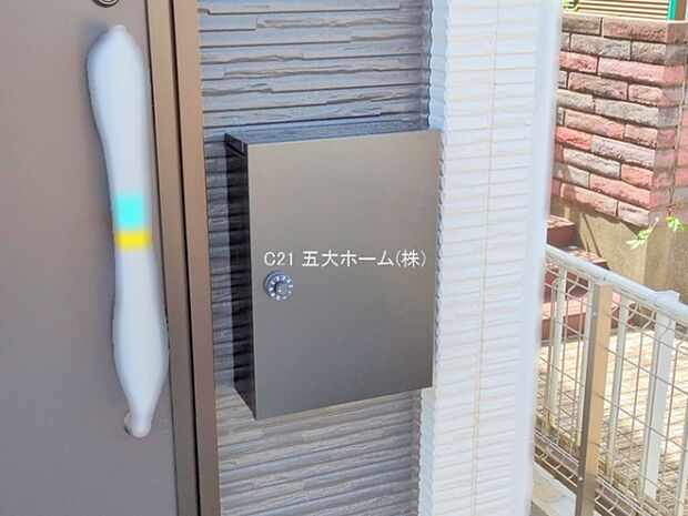 撮影日:2025/09/24