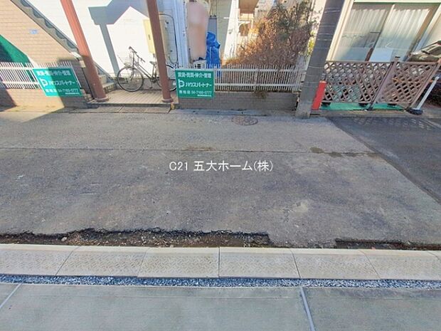 撮影日:2026/02/19