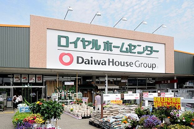 ロイヤルホームセンター南増尾店まで932m