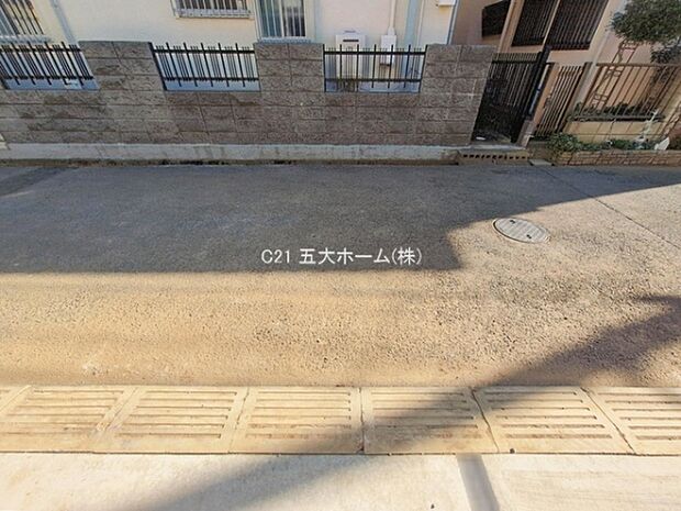 撮影日:2026/01/13