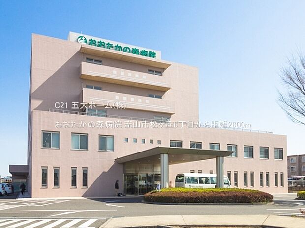 おおたかの森病院まで2840m、撮影日:2021/03/11　2600　おおたかの森病院