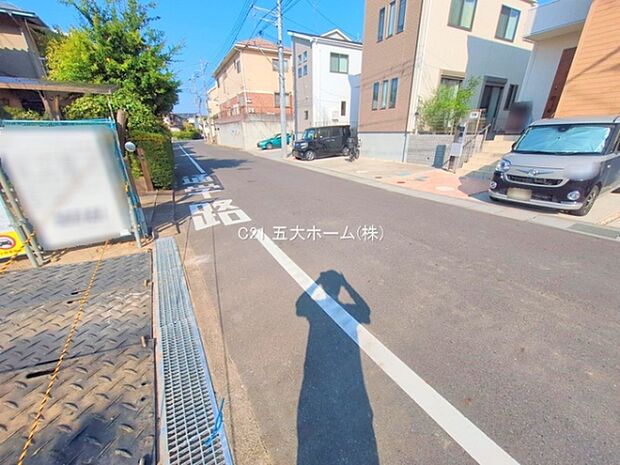 撮影日:2025/09/17