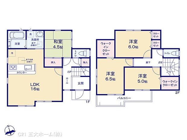 図面と異なる場合は現況を優先