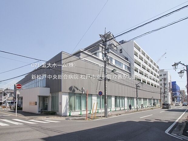 新松戸中央総合病院まで1900m、撮影日:2023/05/04 1740 新松戸中央総合病院