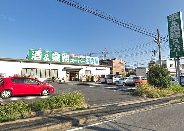 業務スーパー南柏店まで1515m