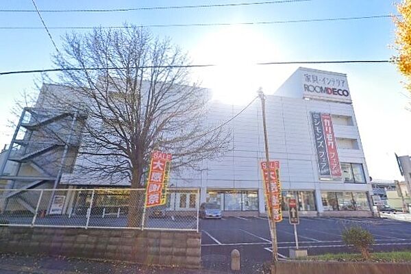ROOM　DECOかねたや家具柏本店まで950m