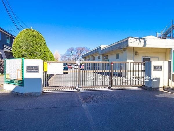 柏市立柏第二中学校まで917m