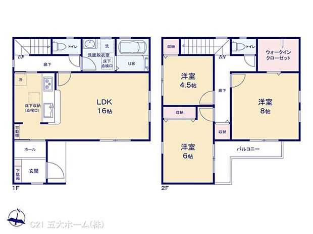 図面と異なる場合は現況を優先