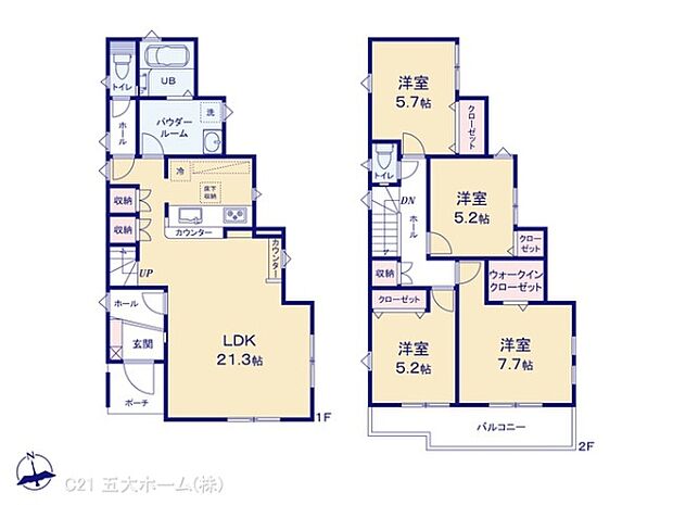 図面と異なる場合は現況を優先
