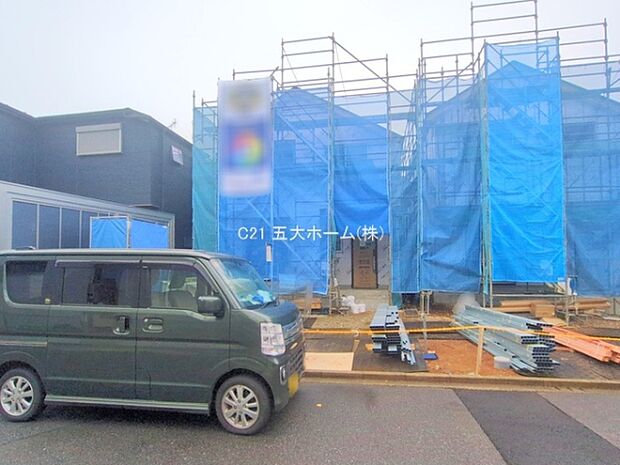 撮影日:2025/11/25