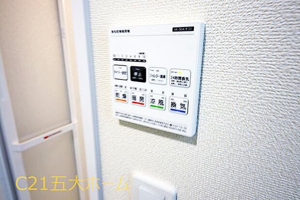 浴室乾燥機付きで入浴前に暖房機能を事前につけておけば”ヒートショック現象”の対策にもなります。また、雨の日にも洗濯物が乾かせて便利です☆(A号棟)