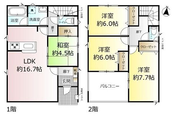 間取り：312001132270