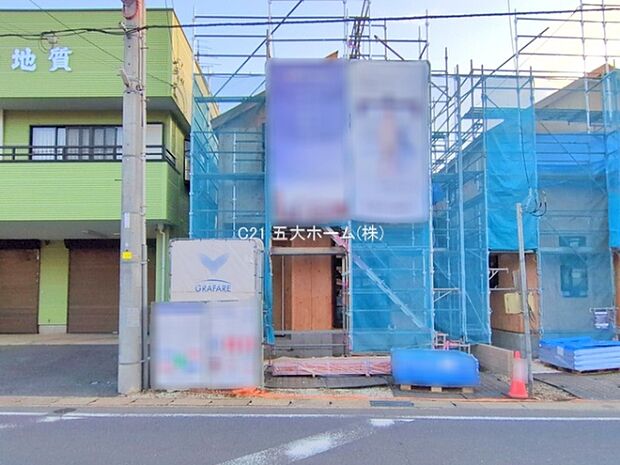 撮影日:2025/10/30