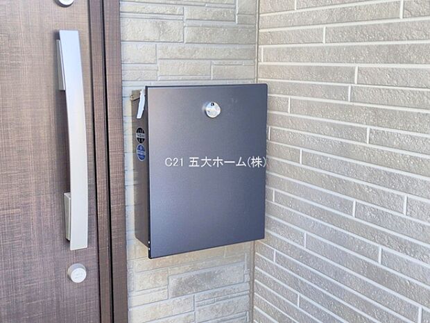 撮影日:2025/12/01