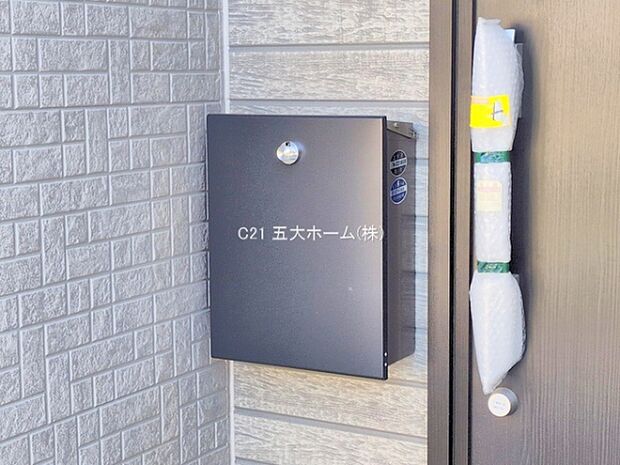 撮影日:2025/12/01