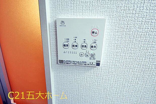 物件のご提案から現地へのご案内、ご契約まで、業務に精通したスタッフが対応させて頂きます。お気軽にご相談ください！