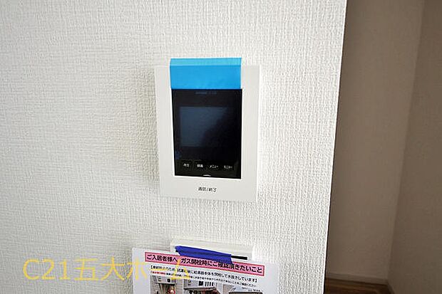 来客者の顔が確認できるＴＶモニター付きインターホンがあるので、お子様のお留守番の時にも安心です。