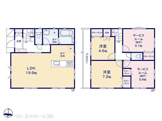 図面と異なる場合は現況を優先