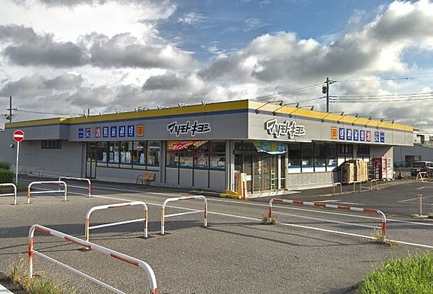 マツモトキヨシ柏加賀店まで2124m