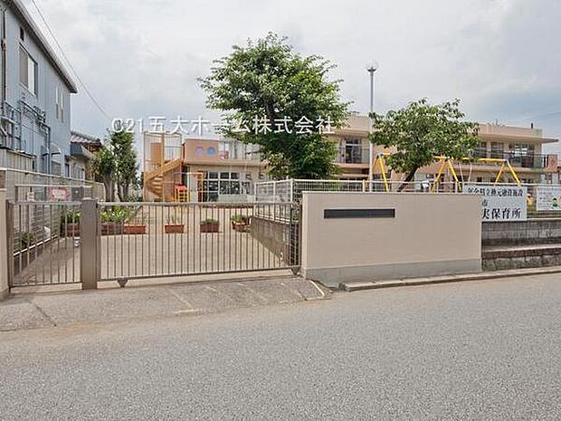 松戸市立六実保育所まで463m