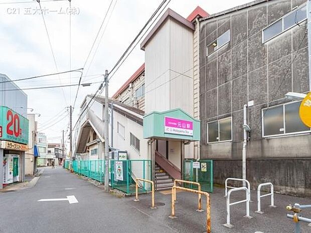 元山駅(新京成線)まで1338m