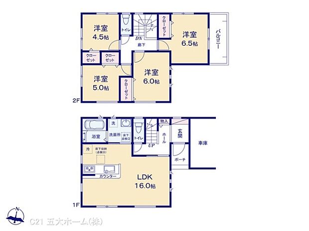 図面と異なる場合は現況を優先