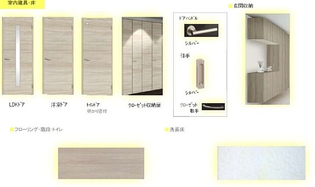 収納力豊かなコの字型のシューズボックスを採用！家族みんなの靴が収納できて玄関周りがすっきり片付きます。お出かけ前の身だしなみチェックに便利な鏡付きです！