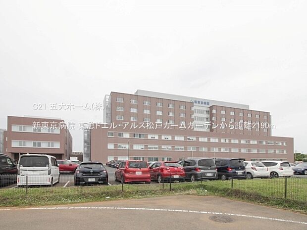 新東京病院まで1120m、撮影日:2023/05/26　2190　新東京病院