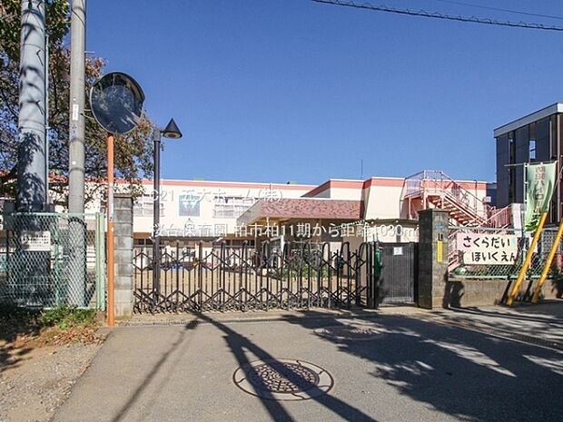 桜台保育園まで1030m、撮影日:2022/10/31　1030　桜台保育園