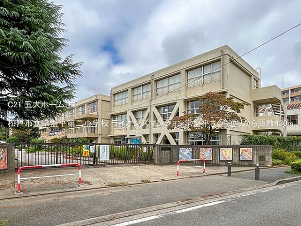 松戸市立常盤平第二小学校まで720m、撮影日:2022/09/05 430 松戸市立常盤平第二小学校