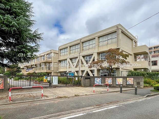 松戸市立常盤平第二小学校まで720m、撮影日:2022/09/05　300　松戸市立常盤平第二小学校