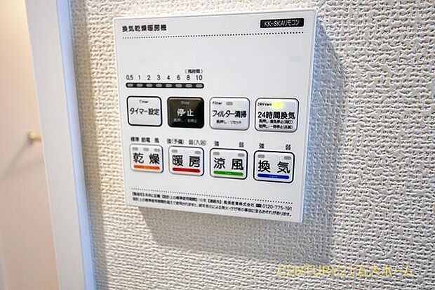 物件のご提案から現地へのご案内、ご契約まで、業務に精通したスタッフが対応させて頂きます。お気軽にご相談ください☆（A号棟）