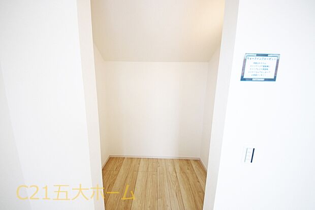 同仕様
