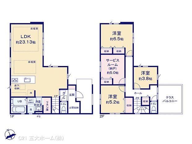 図面と異なる場合は現況を優先