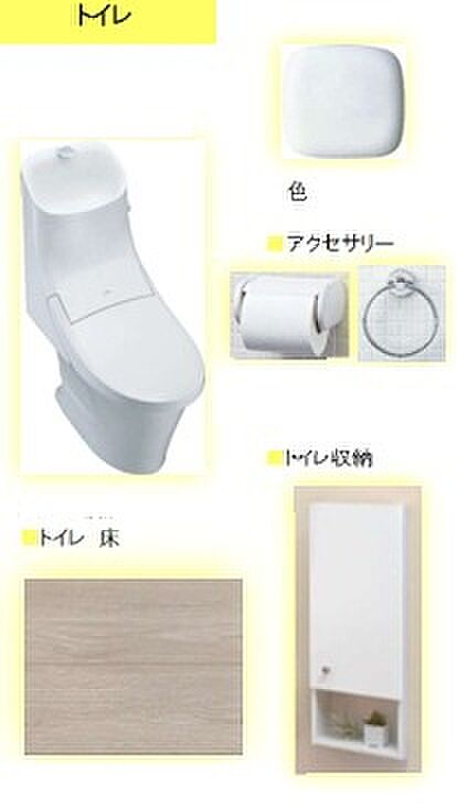 シャワートイレ一体型でオールシーズン関係なく暖かい便座で快適に過ごせます。収納棚を設けることで小物やトイレットペーパーなどが目につかない状態で収納できます！