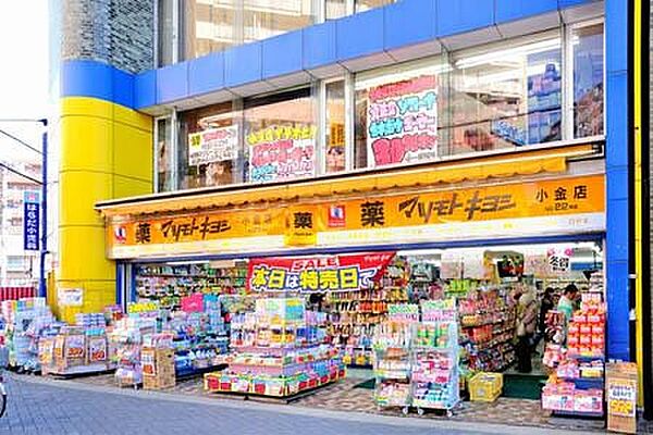 マツモトキヨシ小金店まで480m