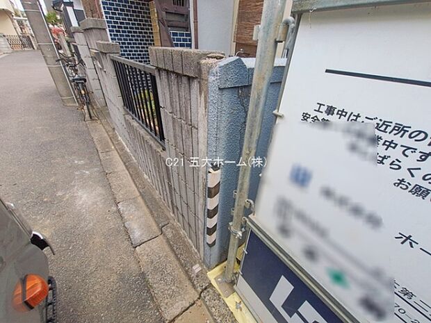 撮影日:2026/01/19