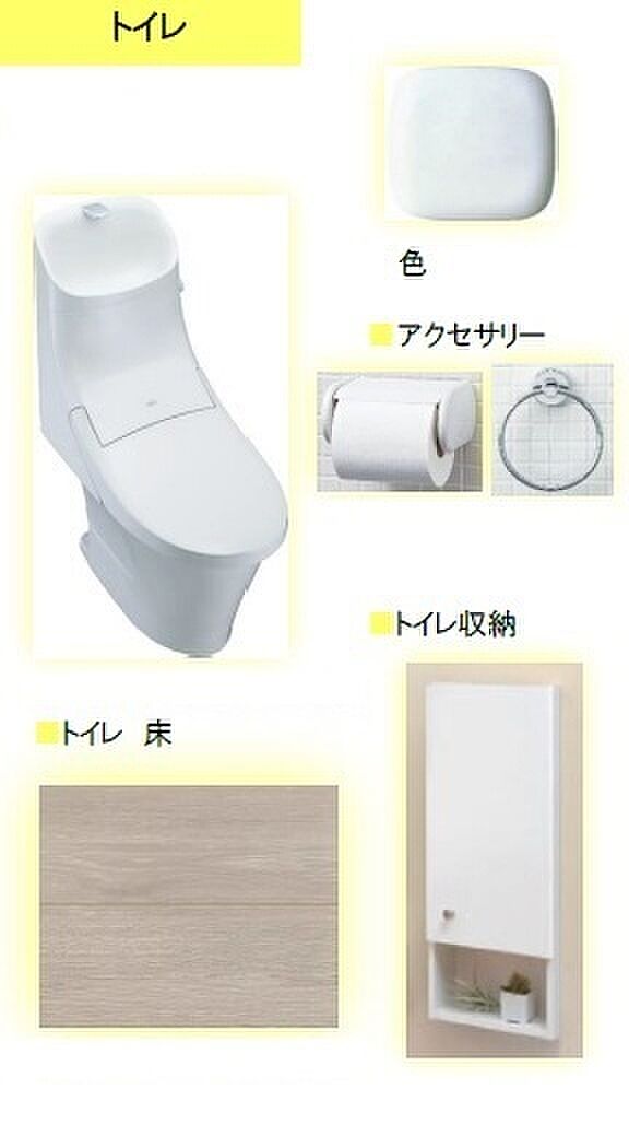 表面がツルツルしたアクアセラミックの陶器でいつまでも清潔な状態を保ちます。滑らかなデザインの手洗い形状はお掃除もラクラク。また、洗浄機能は水流がたっぷり感ある洗い心地を実現します。