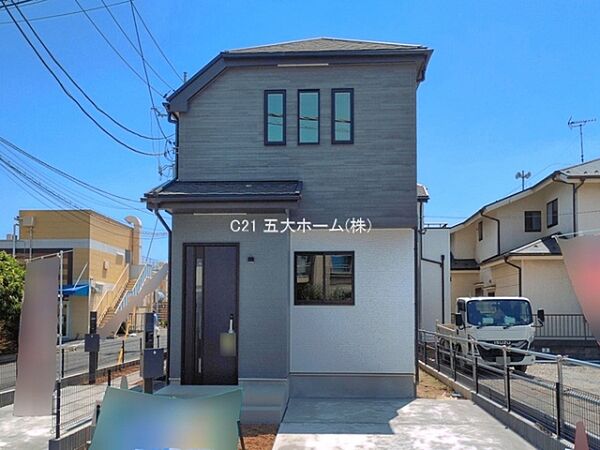 その他を拡大表示