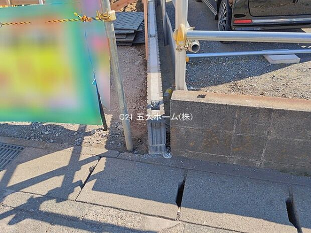 撮影日:2026/02/04