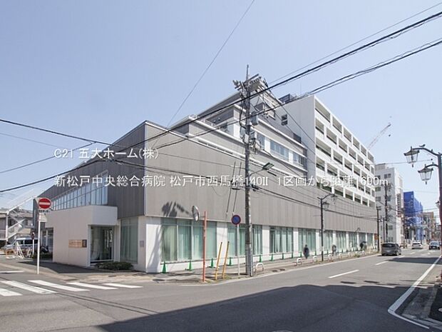 新松戸中央総合病院まで2220m、撮影日:2023/05/04 1690 新松戸中央総合病院
