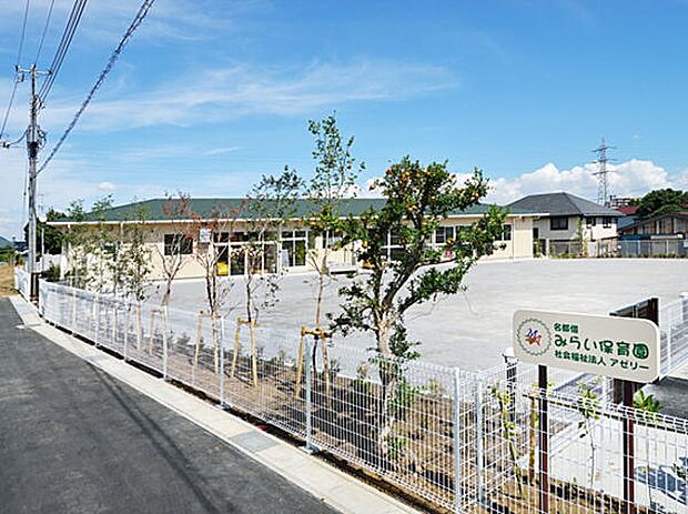 名都借みらい保育園まで579m