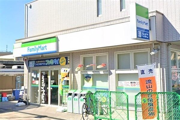 ファミリーマート運河駅東口店まで840m