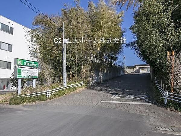医療法人社団江陽会江陽台病院まで1524m