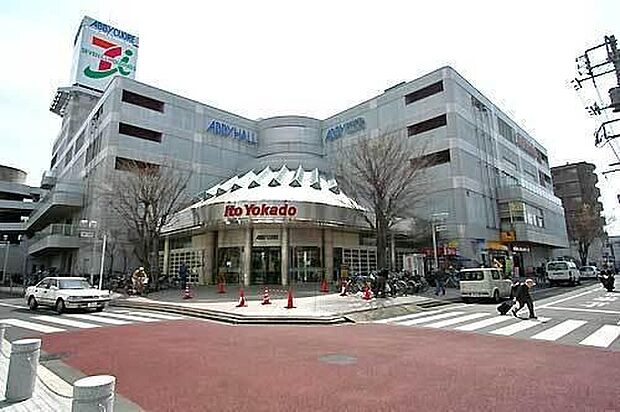 イトーヨーカドー我孫子店まで1674m