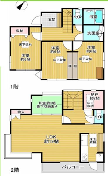 間取り：312001247934