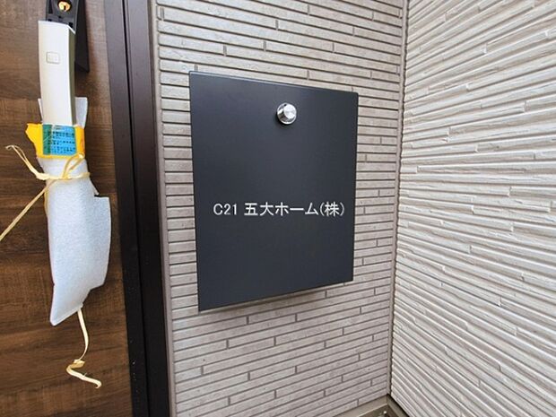 撮影日:2026/03/10