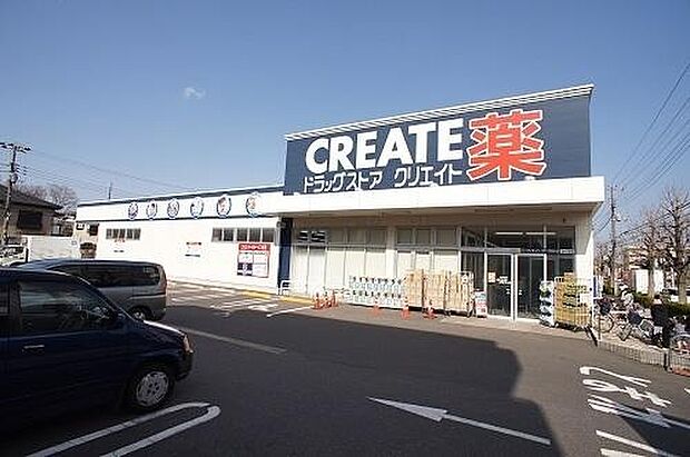 クリエイトエス・ディー松戸二十世紀が丘店まで654m